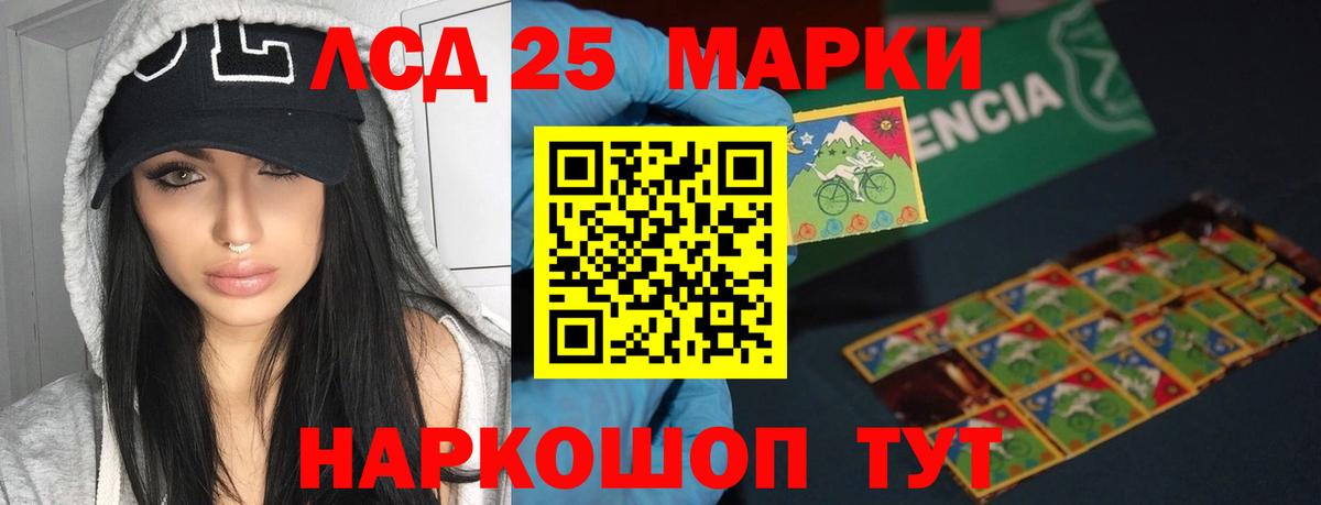 Лсд 25 экстази ecstasy  Вход с VPN  Верхняя Салда 