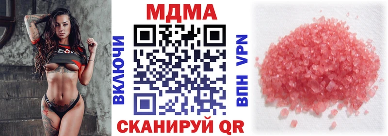 MDMA кристаллы  купить наркотики цена  Верхняя Салда 