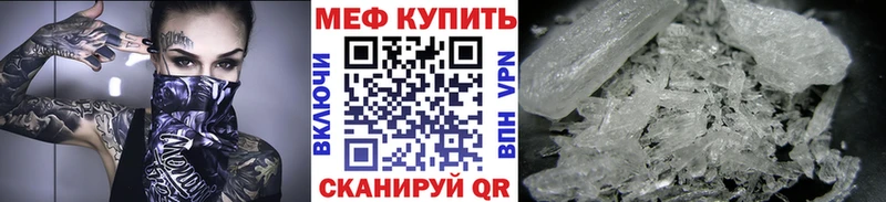 Меф мука  Верхняя Салда 