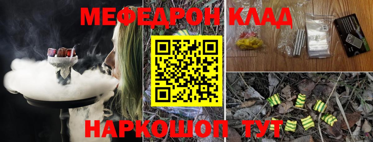 Верхняя Салда  Мефедрон  Вход с VPN  Мефедрон 4 MMC  Меф VHQ 