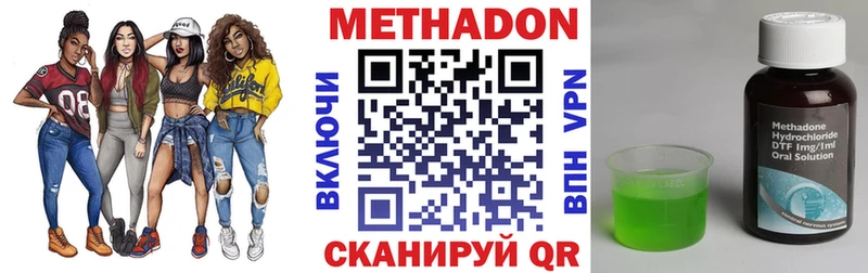 как найти   Верхняя Салда  мориарти формула  МЕТАДОН VHQ 