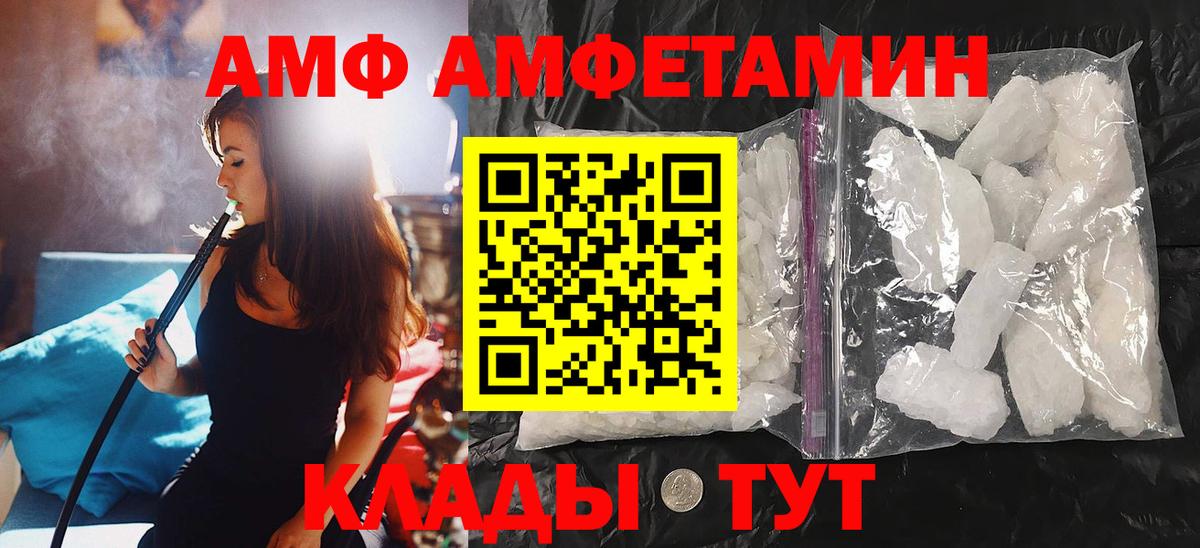 МЕТАМФЕТАМИН пудра  МЕТАМФЕТАМИН пудра  Верхняя Салда  Вход с VPN 