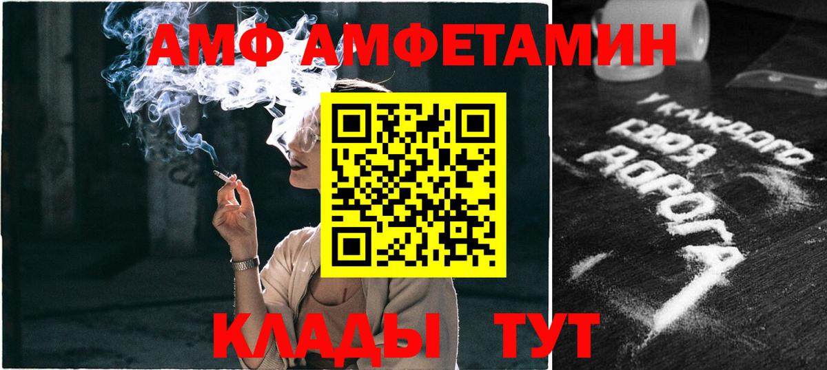 Метамфетамин Декстрометамфетамин 99.9% Верхняя Салда