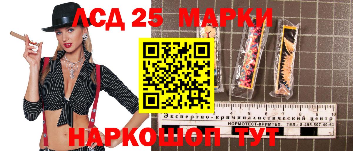 Верхняя Салда  Марки 25I-NBOMe 1,8мг  Вход с VPN 