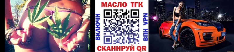 ТГК THC oil  Верхняя Салда 