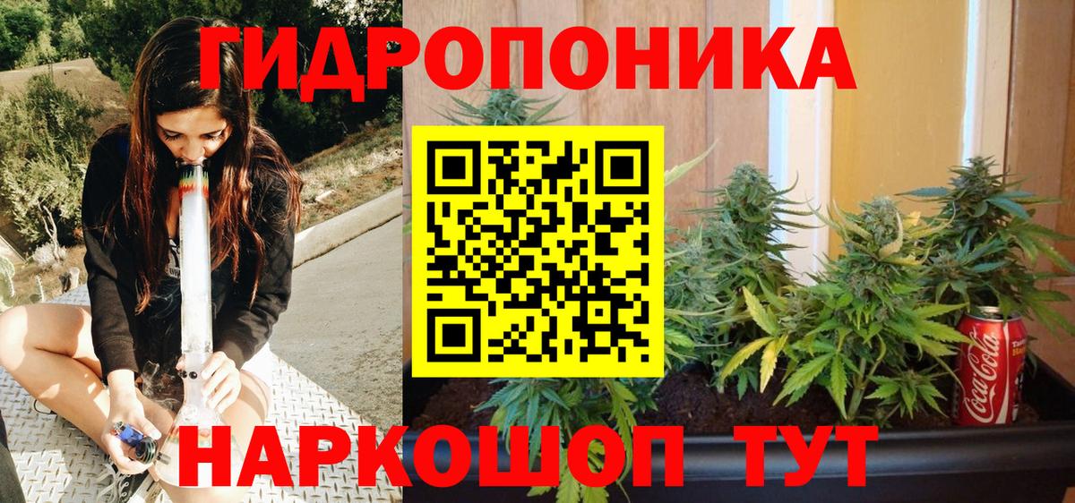 МАРИХУАНА AK-47 Верхняя Салда